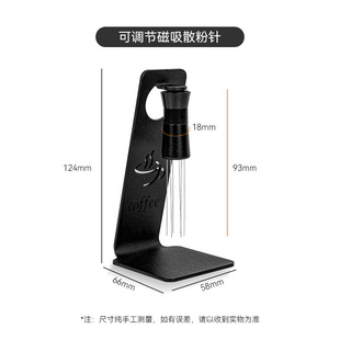 Cross-border Magnetic Absorbing Powder Needle Stainless Steel Needle Cloth Powder Mixer Pine Needle with Base Bracket Coffee Cloth Powder Needle