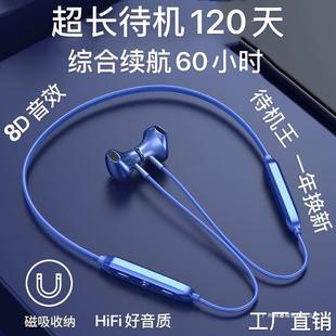 Bluetooth-гарнитура Беспроводная спортивная бинауральная
