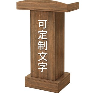 Lecture Desk Simple Modern Speech Desk Welcome Desk Guide Desk Lecture Desk Reception Desk Client Desk Host Desk MC Desk