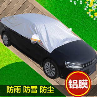 Car Clothes Half Cover Half Cover Front Windshield Snow and Frost Anti-freeze Cover Winter Car suv