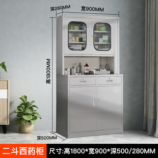 304 Stainless Steel Locker Filing Cabinet Hospital Clinic Western Medicine Cabinet Medicine Cabinet 201 Stainless Steel Staff Locker
