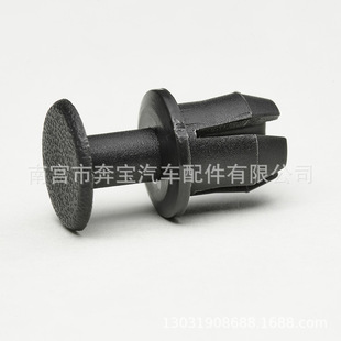 Suitable for Mercedes-Benz car radiator carpet bumper grille nylon buckle multiple car A264