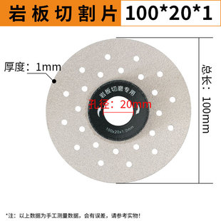 Rock plate flat grinding cutting piece ceramic trimming 45 degree chamfering beveling special emery grinding piece non-chipping wear-resistant