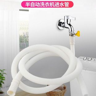 The faucet is connected to the extension water supply pipe, air conditioner discharge water dual-use watering pipe, semi-automatic old-fashioned washing machine water inlet hose