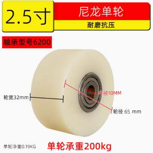 3-Inch 2inch 2.5inch Low Swivel Caster Single Wheel Nylon Wheel Denim Wheel Wear-Resistant 75