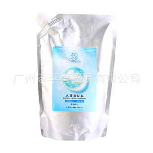 Hair care store Shui Yang moisturizing cream hair film nutrition hydrating restore damaged hair SPA fragrance hair care cream