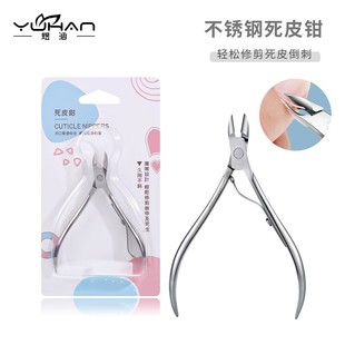 YUHAN Hanhan portable folding stainless steel nail clippers large nail clippers manicure tools Y0252A