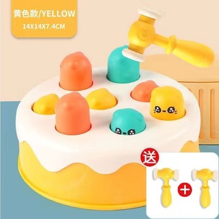 Cross-border cake hamster toy baby 12 Yule kindergarten early education parent-child interaction children's educational board game