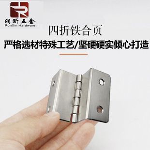 Four-fold hinge wholesale 41 clip 9-inch plate four-hole iron hinge cabinet door hinge hardware stamping parts double-fold hinge