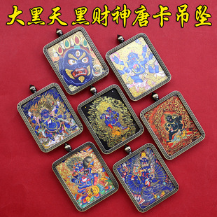 Xizang Thangka Bronze Frame Pendant Hand-painted Gold Big Black Day Black Wealth Shenlong Fifth Master Thangka Pendant
