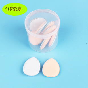 Finger Puff Mini Thumb Air Cushion Puff Concealer Fingertip Puff Small Slippers Puff Sponge Makeup Small Puff