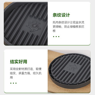 Round draining breathable tray chassis water tray pad bottom green plant bottom tray flowerpot base fleshy flowerpot