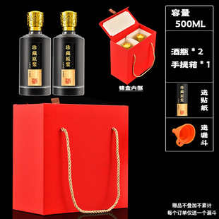 High-end 0.5kg Glass Sealed Liquor Bottles, Empty Bottles, High-looking Gift Box Packaging, Wine Bottles with Labels