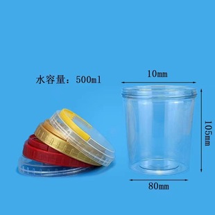 500 ml laba garlic plastic cans, pickle plastic portable barrels, sugar garlic cans, chopped pepper plastic cans