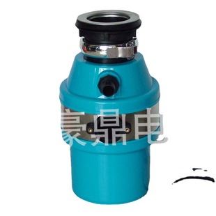 Manufacturer Customized Household Garbage Disposal Machine Housing Kitchen Food Grinder Kitchen Waste Disposal Machine Housing