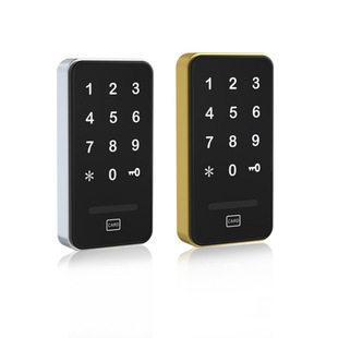 Smart Electronic Password Cabinet Lock Office Document Induction Cabinet Lock Locker Cabinet Lock Home Cabinet Lock Cabinet Lock