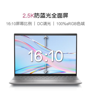 Новый Pro Lingeue 5000 13,3-дюймовый ноутбук Core 13 поколения тонкий и легкий студенческий бизнес-игра 2.5K