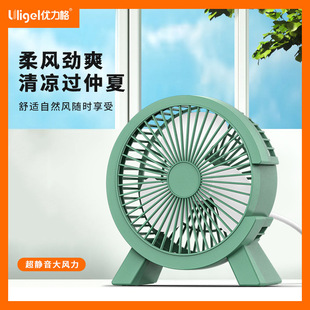 Desktop Small Fan Mini Quiet Big Wind Dormitory Student Desktop Cartoon USB Fan Portable Gift