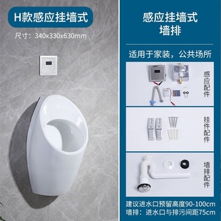 JOMOO IX. Pastoral Household Wall-Hanging Men's Inductive Urine Bucket Floor Type Engineering Hand-pressed Urinal Urinal