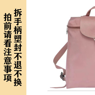 Guangzhou Yadin Trade LX-Backpack Casual Bag Waterproof Folding Bag Lightweight Travel Backpack