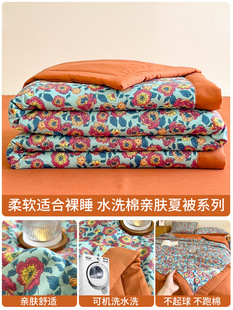 Air-conditioning Quilt Summer Cool Quilt Machine Washable Summer Single and Double 2025 New Summer Student Dormitory Thin Quilt Quilt Core