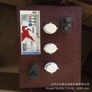 Trojan Qiu Jian battery t-125 6V210AH aerial work platform equipment base station communication system