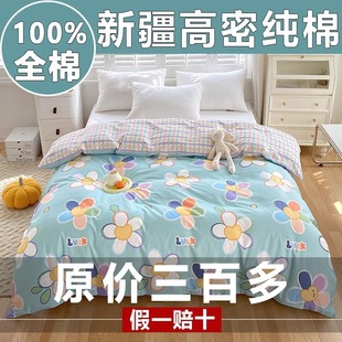 100% хлопок пододеяльник 100% хлопок пододеяльник цельный купить простыню для студенческого общежития толщиной 1,5 м x 2 м
