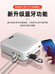 Little Bee Amplifier Teacher's Special Wireless Lavalier Microphone Amplifier Horn Amplifier for Class