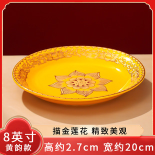 New Ceramic Fruit Plate Household Flat-bottomed Fruit Plate Buddha Pre-offering Plate for Bodhisattva Lotus Fruit Plate Tribute Plate