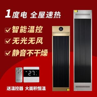 Far Infrared High Temperature Electric Curtain Radiant Panel Household Commercial Electric Heater Hot Air Curtain Heater Mall Radiant Heating