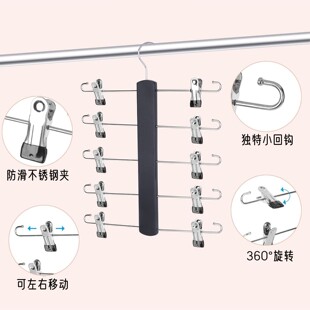 Amazon Wooden Clothes Hanger Multifunctional Intimates Storage Home Dormitory Solid Wood Trouser Rack Skirt Clip Factory Wholesale