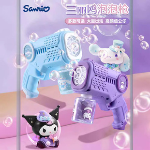 Genuine Sanrio Children's Bubble Machine Mi Meiletti Bubble Gun Electric Automatic Girl Heart Girl Toy