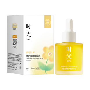Су Xiuxin's Time Zhenyen Essence Масло увлажняет и увлажняет лицо, смягчает кожу, предотвращает сухость и растрескивание