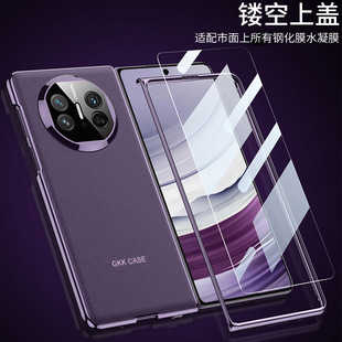 Применимо для Huawei Matex5 с гальванической рамкой чехол для мобильного телефона matex5 Collected Screen Full-пакет кожаный защитный чехол