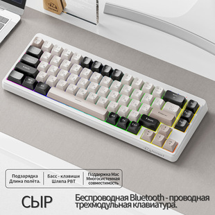 Free Wolf M68 Russian Wireless Bluetooth Three-Mode Mechanical Feel Russian Keyboard Game Silent Russian