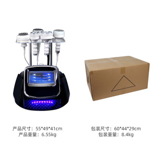 Desktop foreign trade version 5D carved instrument 80K shaping physiotherapy instrument cupping micro electric vibration massage slimming instrument body carving instrument