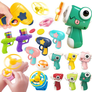 Children's Luminous Gyro Pistol, Flashing Flying Saucer Gun, Gyro Gun Multi-Play Set, Night Market Stall Small Toys
