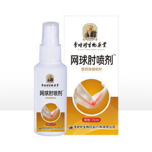 Baiyunshan Huacheng сетка полынь