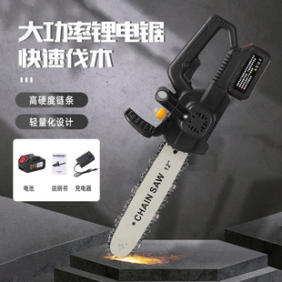 Cross-border single-handed electric chain saw rechargeable high-power 12-inch household lithium battery handheld electric outdoor tree cutting and logging saw
