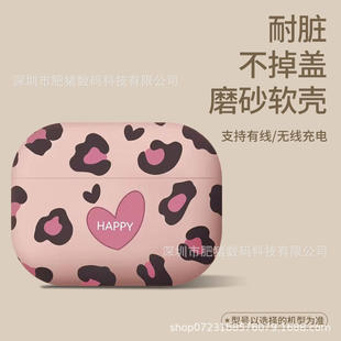 Trendy Brand Cartoon airpods4 Protective Case for Apple Pro2 Generation Wireless Bluetooth Headphone Case Frosted Soft Case