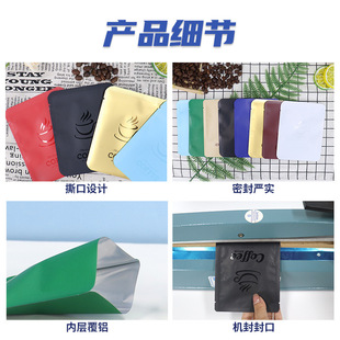 Color three-side seal hanging ear Kraft paper bag aluminum coffee bag non-woven fabric hand punch drip filter hanging ear coffee filter bag