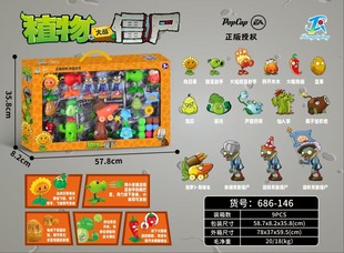 Новый продукт Rongdafeng Plant vs Zombies Поданная игрушка Suzuker трава клубничный басист дарит брейк-данс