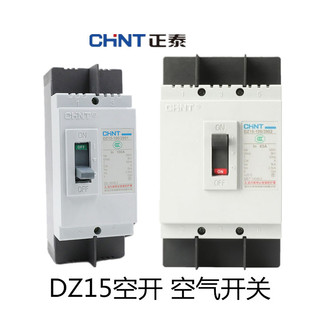 Chint DZ15-100/2901 40/2901 40A 63A 100A Air Open Circuit Breaker Moulded Case Circuit Breaker