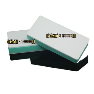 Mug polishing block sponge sandpaper sponge collector Wen play polishing plate double-sided mesh gray