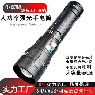 Cross-border Explosive [G600 Night Soul] German SSBT600 Super Bright Light Outdoor Durable Flashlight