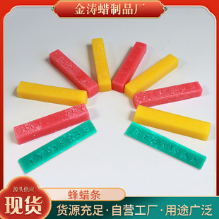 Beeswax Strips DIY Beeswax Blocks Cosmetics Beeswax Aromatherapy Candle Raw Materials Furniture Polishing Wax Seal
