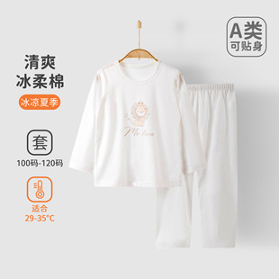Anyang baby children's clothing children's cotton boneless summer lightweight breathable pajamas baby air conditioning clothing suit a generation of hair