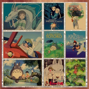 Free Shipping Hayao Miyazaki Animation Poster Japanese Animation Totoro Chihiro Vintage Kraft Paper Decorative Wall Painting