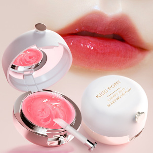 [delivery Within 48 Hours] Ciesini Hydrating Moisturizing Cushion Lip Mask to Fade Lip Lines, Remove Dead Skin and Repair Lips
