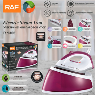 RAF European standard cross-border steam iron portable ironing machine three-speed temperature adjustment pressure type high-power electric iron can be